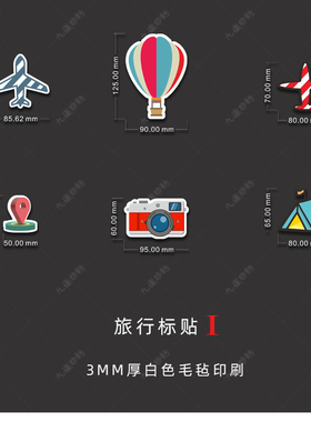 九道毡纺毛毡板毛毡自粘diy贴画