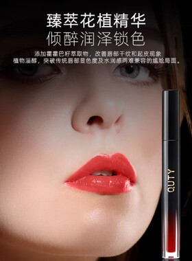 不易掉色丝绒哑光雾面巧迪尚惠