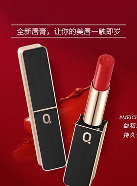 巧迪尚惠持妆唇膏口红雾面哑光