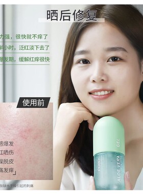 修复舒缓中国补水法兰琳卡肌肤