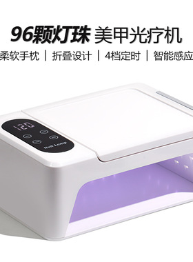 双手速干大空间多功能LED美甲灯