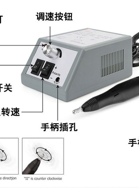 专业卸甲打磨机指甲美甲机