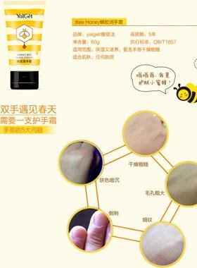雅丽洁广东滋润手霜防干裂