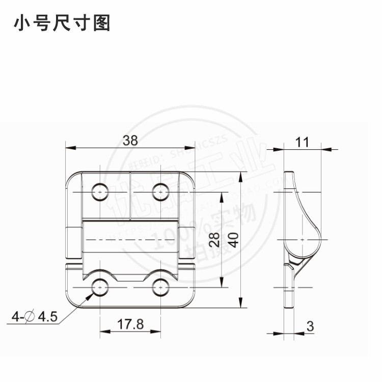 同SOUTHCO恒定扭矩铰链E61022020821221650阻尼随意停合-图1