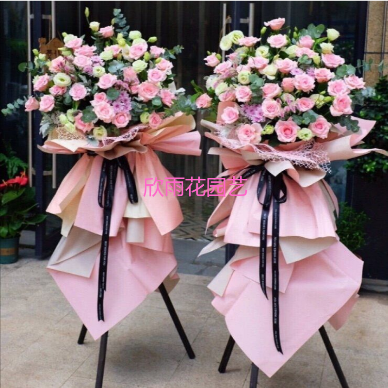 开业开张花篮明星演唱会应援气球绣球花乔迁庆典上海鲜花同城速递,淘宝优惠券,粉丝福利购,淘宝优惠卷