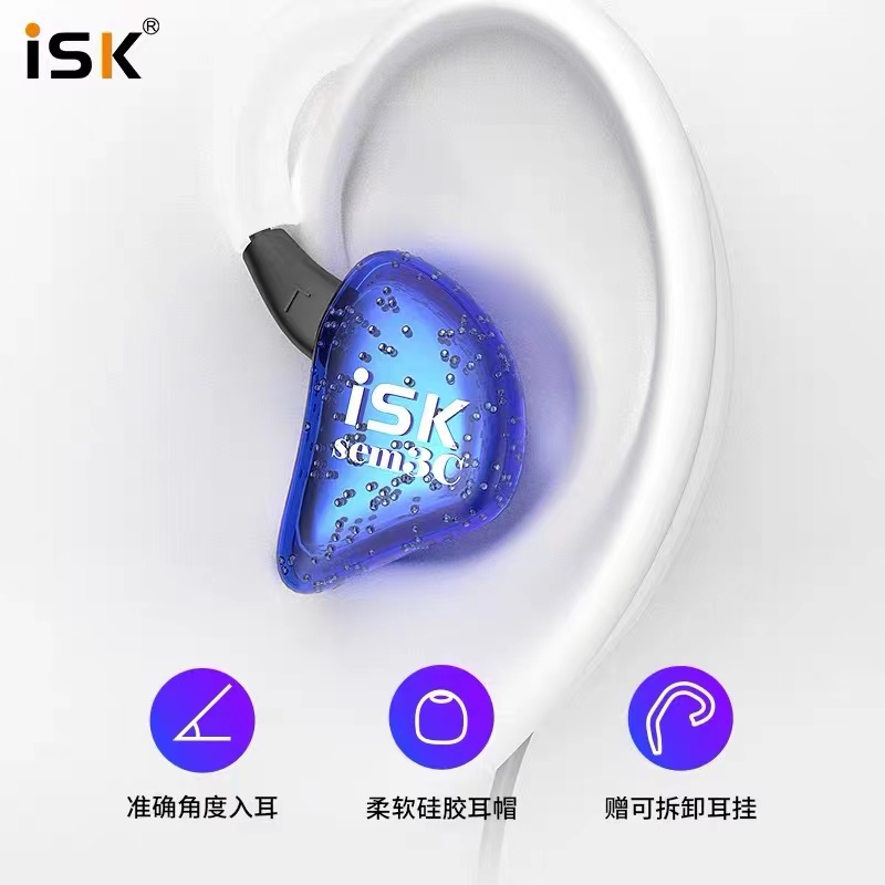 ISK SEM3C直播耳机主播专用入耳式挂耳式声卡监听耳塞唱歌耳返 - 图1