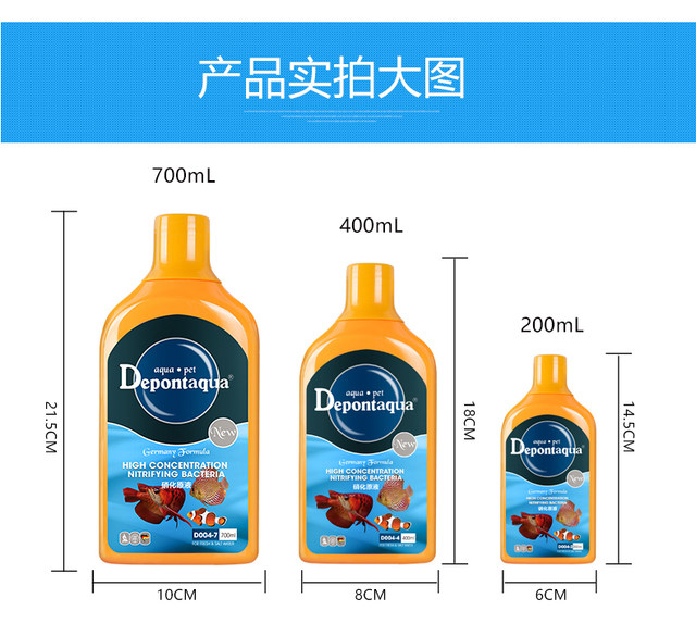 Depont Debon Nitrobacter King High Concentration