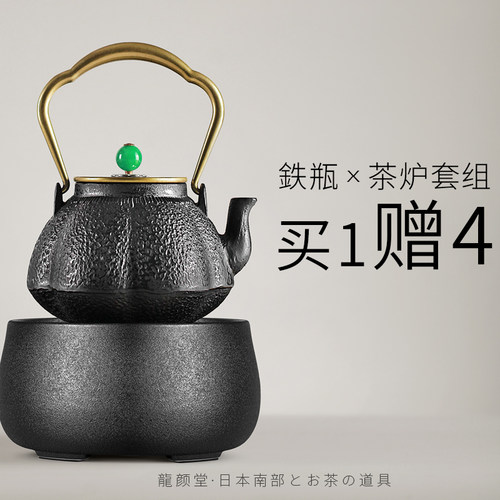 日本龙颜堂南部铁壶六角南瓜玉钮纯手工铸铁壶烧水泡茶专用煮茶器 - 图0