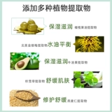 Молочко, комплект для ухода за кожей, увлажняющий крем, лосьон