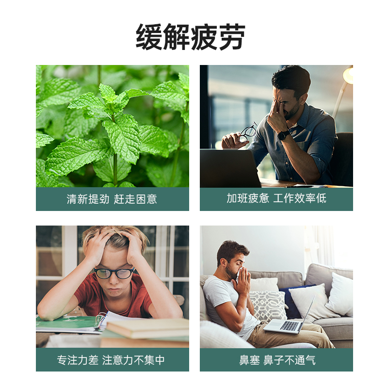 lessgo鼻吸式清凉油八仙筒鼻通鼻塞通鼻神器开车清凉止痒水泥鼻 - 图2