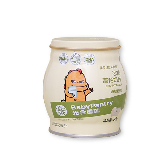 babycare光合星球奶片添加高钙糖小零食儿童无健康小吃营养的食品