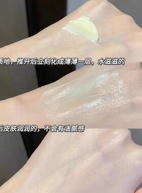 白日梦醒家贴贴霜沁润保湿妆前乳素颜面霜保湿服帖男女学生正品
