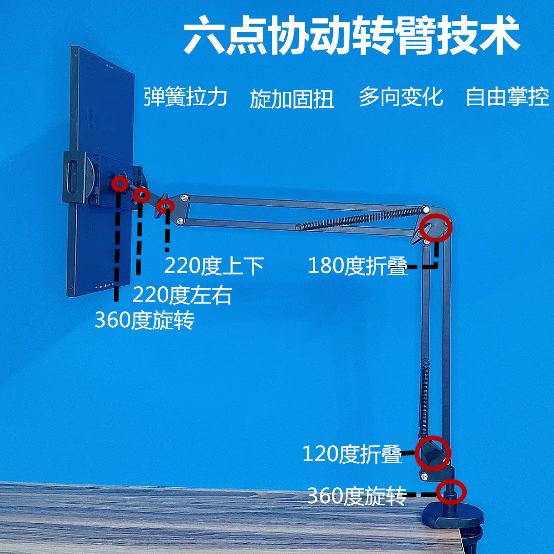 便携显示器折叠6神器手机架免打孔追剧平板桌面懒人支架床头臂15 - 图1