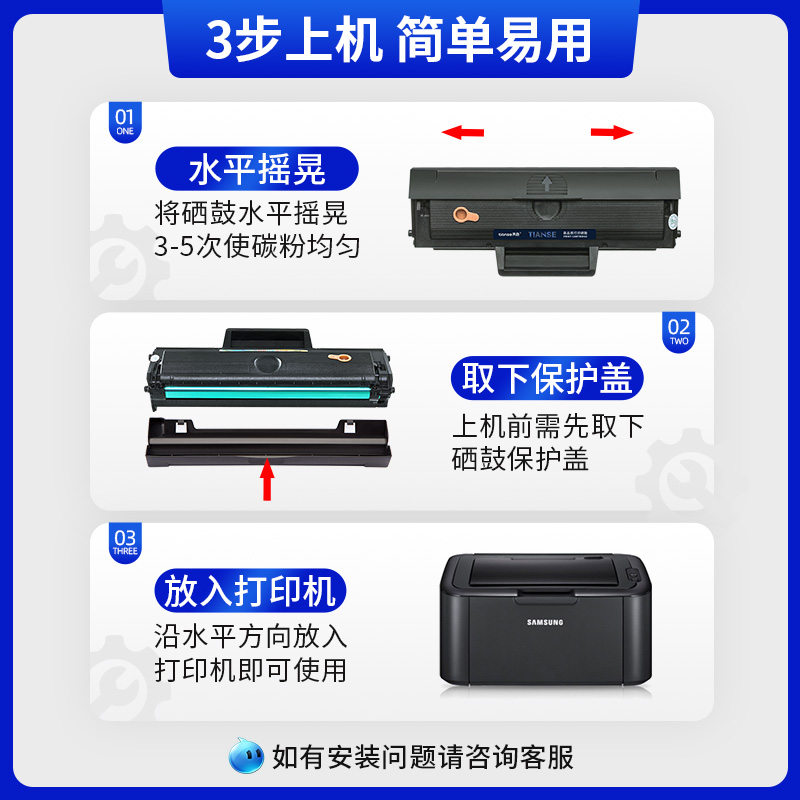 天色适用三星SCX-3201g硒鼓MLT-D1043S墨盒ml1660 3200ML1666 1676易加粉打印机1861 1860晒鼓3206-图1