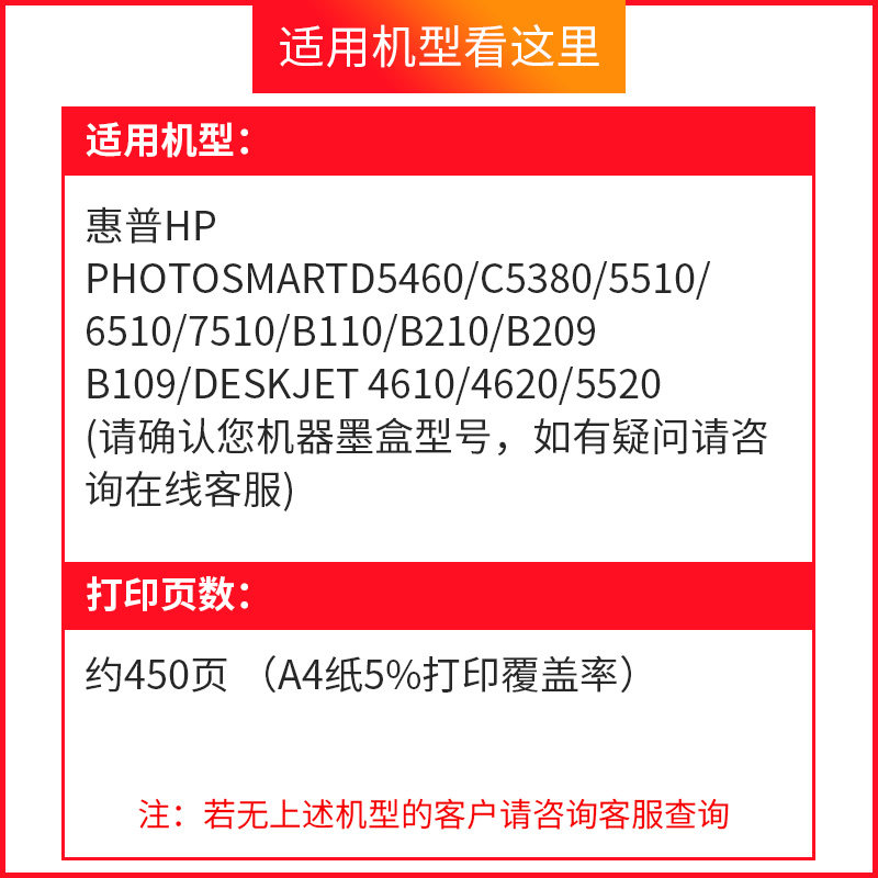 Tianse suitable for ink cartridge 5510 printer