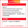 Tianse suitable for ink cartridge 5510 printer