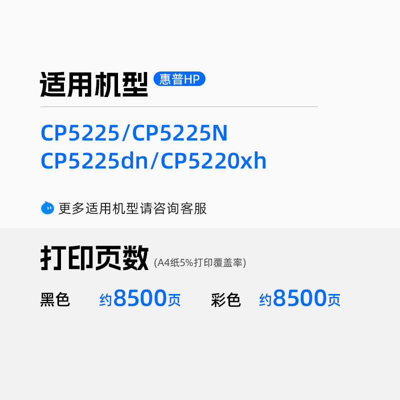 天色适用惠普CE740A硒鼓HP Color LaserJet CP5225n彩色激光打印机墨盒HP5225xh CP5225dn碳粉盒hp307A晒鼓粉-图0