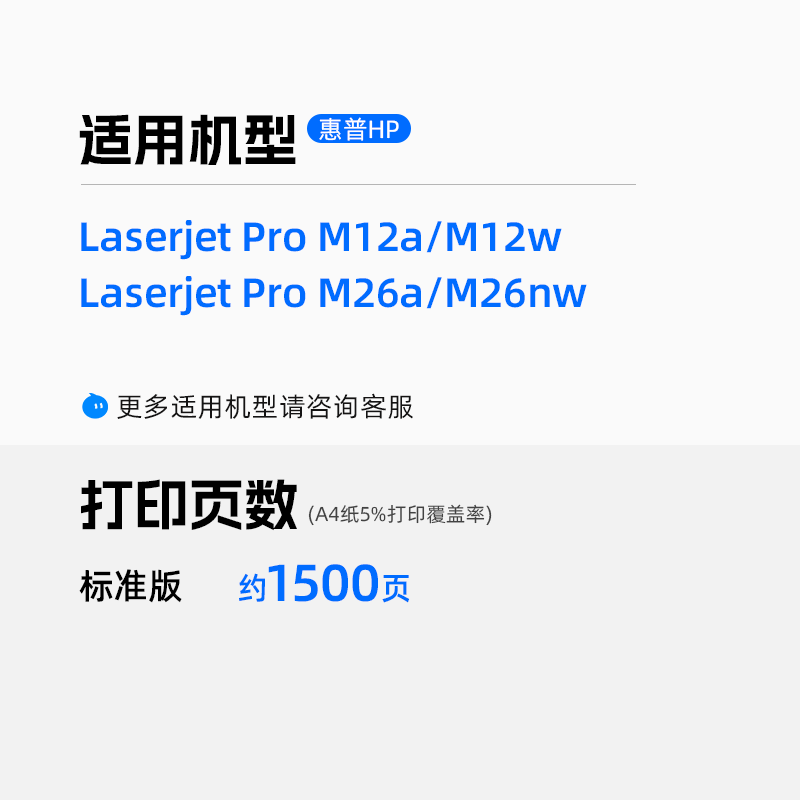 天色CF279A硒鼓惠普HP LaserJet Pro M12W打印机墨盒易加粉M26NW M26A M12A粉盒HP79a黑白激光一体机碳粉晒鼓-图0