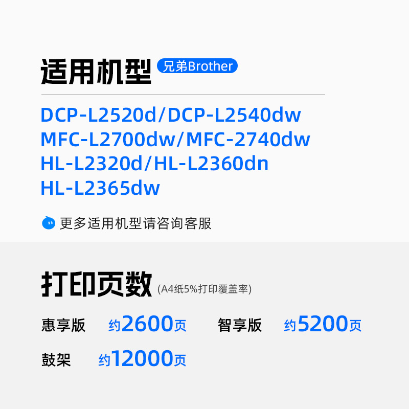 天色适用兄弟MFC-L2700DW硒鼓DCP-L2520D/DW粉盒HL-L2360DN打印机L2700D鼓架L2740DW碳粉盒L2320D墨盒TN2380 - 图0