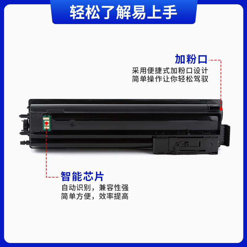 天色适用京瓷TK4138粉盒TASKalfa 2210 2211 2010墨粉2011碳粉盒复印机墨盒TK-4138打印一体机墨粉盒硒鼓粉仓 - 图2