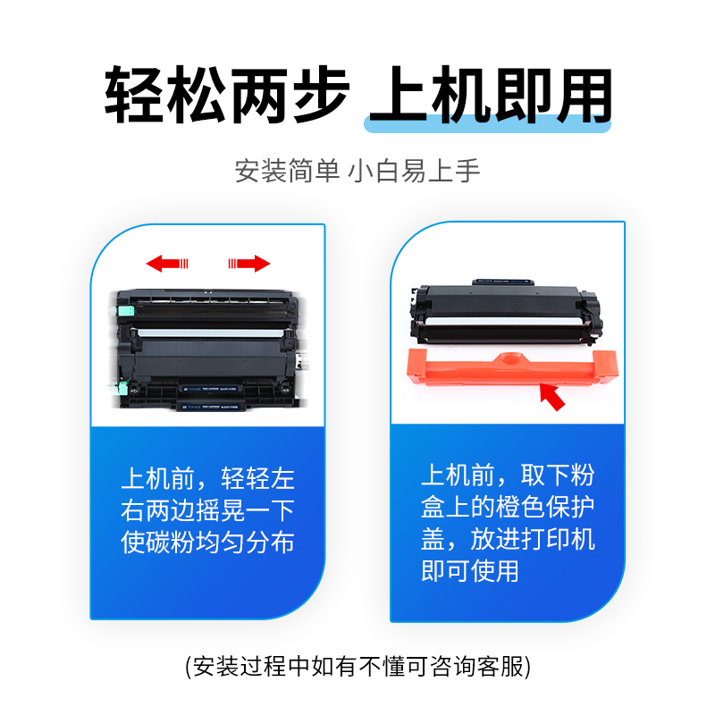 天色适用富士胶片（富士施乐）Xerox DocuPrint M248b粉盒P248db硒鼓P288dw M288z墨盒M288dw碳粉打印机墨粉 - 图2