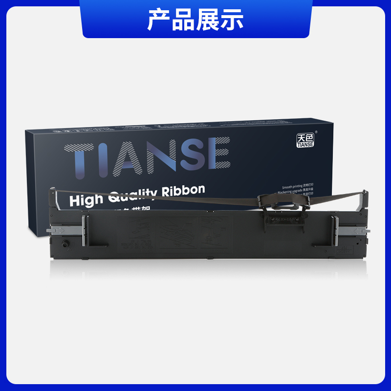 天色适用EPSON爱普生LQ-690K色带架S015555 675KT 106KF LQ-680k2  LQ-680kll 690ll S015610 - 图2