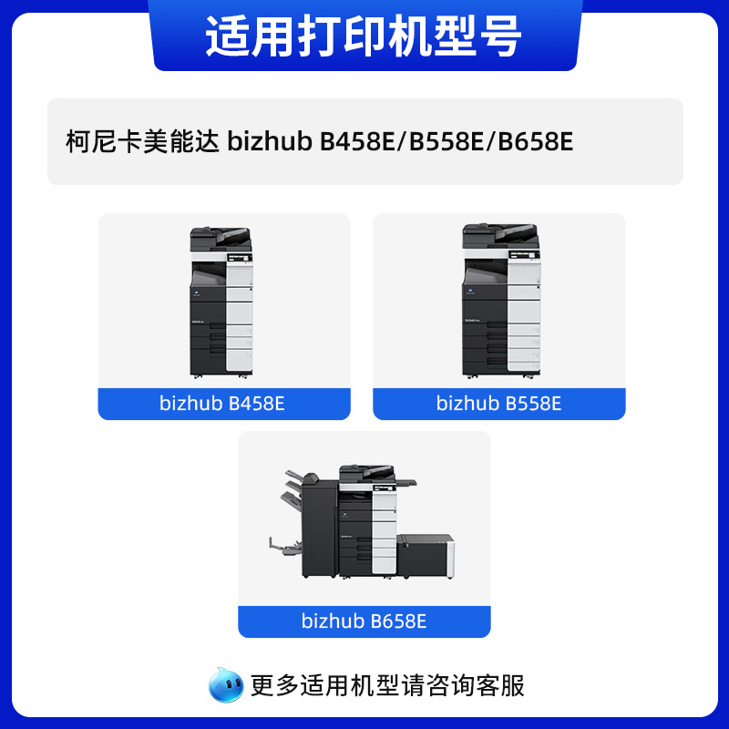 天色适用柯尼卡美能达WX-107废粉盒Bizhub C250i/C300i/C360i/C7130i废粉仓C450i/C550i/C650i碳粉回收盒 - 图0