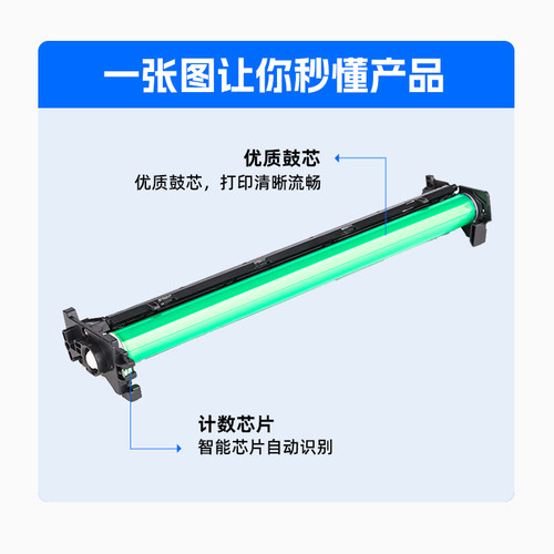 天色适用惠普M102A硒鼓M132a M132fn/fp/snw/nw M104a/w M130A成像鼓HP19A打印机LaserJet Pro MFP鼓架CF219A - 图2