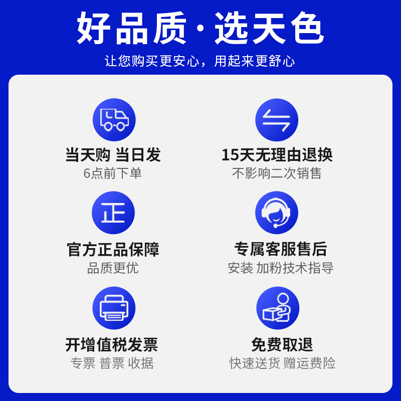 天色适用爱普生ERC05色带M1501 M160 M164色带M150Ⅱ出租车计价程器色带地磅地磅电子秤色带的士打票器色带架 - 图3