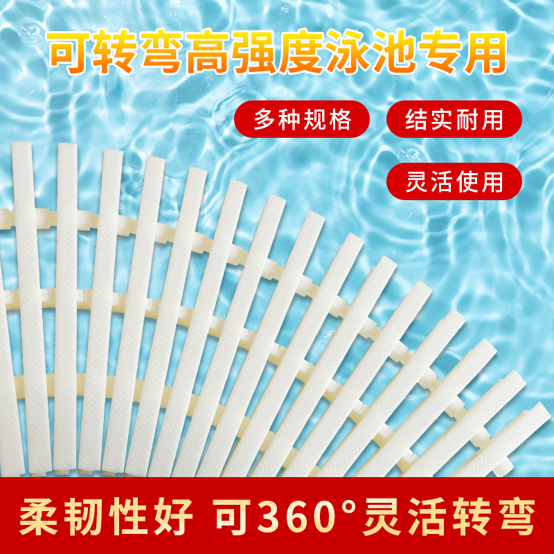 游泳池排水溢水格栅水篦子盖板三接口防滑随意转弯ABS塑料拼接 - 图0