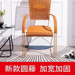 铁艺藤椅阳台滕椅子办公家用单人休闲藤编高靠背藤椅弹性老人坐椅,淘宝优惠券,粉丝福利购,淘宝优惠卷