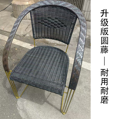 新款藤椅单人高靠背椅子结实耐用家用户外舒服久坐不累办公老人椅 - 图0