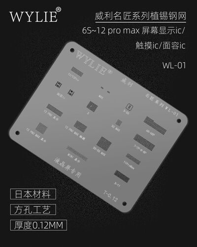适用 VIVO Y33/E Y5S Y50 Y70S Y83 Y76S Y93 Y97 玻璃盖板OCA - 图0