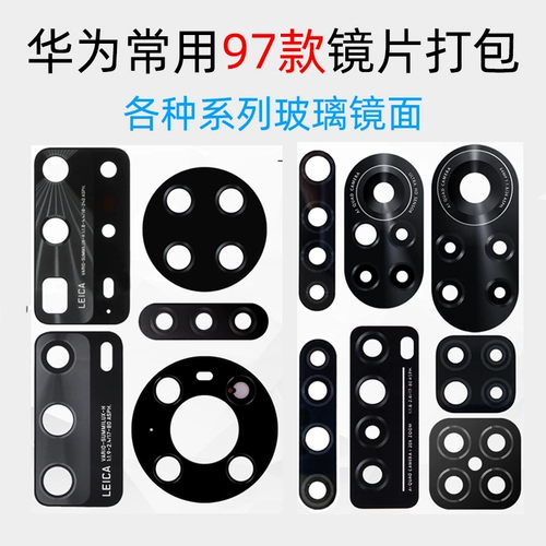 Магазин возвращается более тысячи из более чем 20 цветов. Применимо Huawei Nova2s 3i 4e Honor 9i Play 8x Tail Point Материнская плата Материнская плата