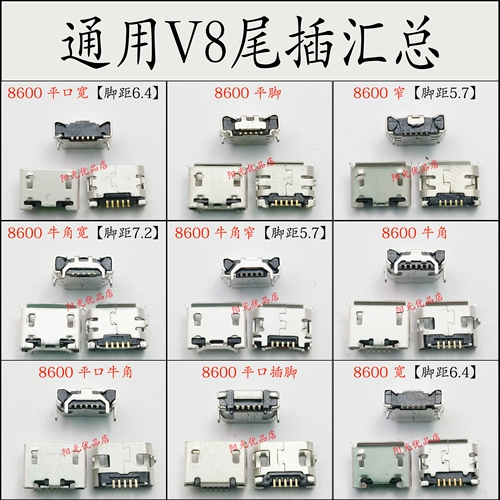 Honor, совместимый мобильный телефон с зарядкой, 5A, 7plus, 5S, 6A
