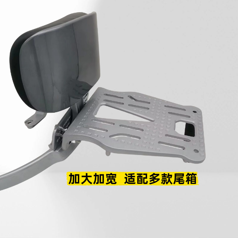 适用于台铃雅迪爱玛电瓶车电动车靠背改装电动自行车后备箱支架 - 图2
