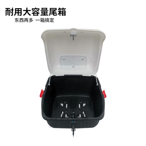 电动车后备箱适用于雅迪爱玛台铃小牛电瓶车后尾箱大容量储物箱 - 图2