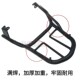 ເຫມາະສໍາລັບລົດຈັກ Yamaha Qiaoge i tail box rack ZY125-13 modified shelf JOGi rear wing rear shelf