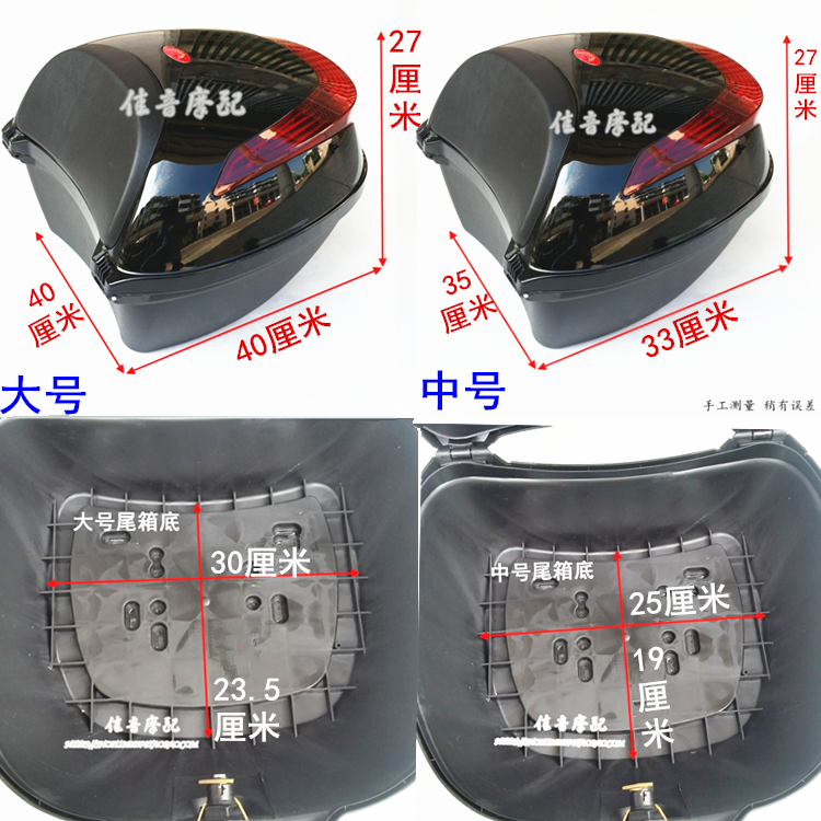 包邮仿新日绿源绿佳五星钻豹同款电动车尾箱摩托车后备箱货箱特卖-图2