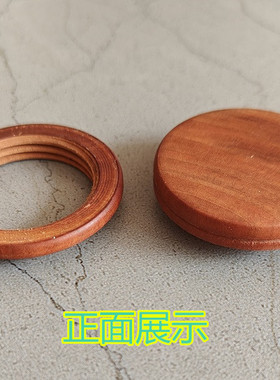葫芦茶叶罐口盖配件镶口梨木葫芦螺丝口盖实木葫芦塞子龙头配件