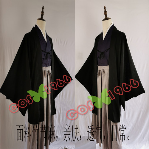 定制 空之境界  cos服    黑桐干也 男士和服 马乘 汉服 - 图1