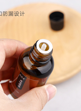 原味按摩精油全身面部30ml*50瓶
