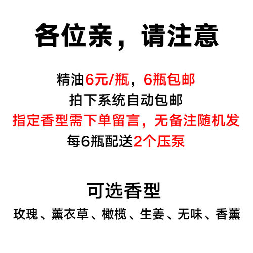 全身按摩精油美容院足疗按摩开背推拿刮痧通用情趣私处润肤油包邮 - 图3