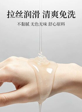 水摩油润滑推拿开背刮痧精油