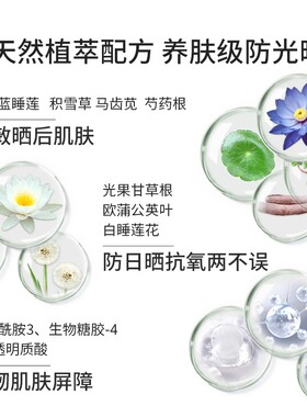 发芽时光防晒霜放光老化孕敏可用
