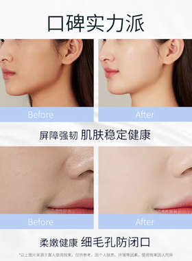 素丝蜜丝薰衣草精华水细毛孔防闭