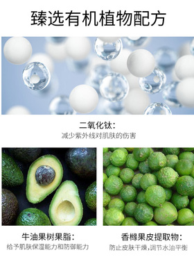 预防光老化抑黑精华质地轻薄透气