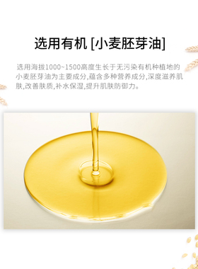 素丝蜜丝薰衣草敏肌保湿面霜