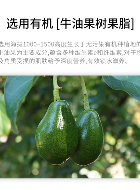 素丝蜜丝薰衣草滋养乳深层锁水