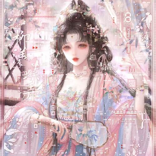 寻一处扭蛋第11期 原创圈头像 厚涂女头古风女头像 扭蛋自动出图 - 图1